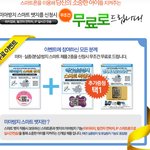 괜찮은거 같아서 올려요 (<b>뽐뿌</b>에서 퍼왔어요)
