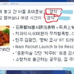 기자분들 제발..