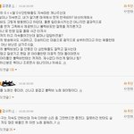 블락비 <b>팬</b>들수준 (빅뱅죽이기하니깐좋냐?)