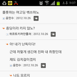 아 정말...저어떡해요 어디다가 신고해야하나요