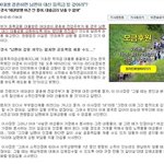대한민국은 보슬을 <b>양산</b>하는나라