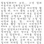 [탑, 지드래곤]처음보는 탑뇽 일화? 탑뇽 후기?!!
