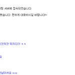 죄송합니다..<b>랜덤</b>채팅하다가 유부남이랑 말싸움했습니다..<사진인증...