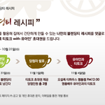 오설록 페북에 가면 <b>유아인</b>에게 더 가까이~
