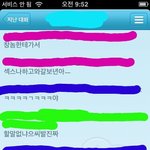 요즘 촏잉... <b>무습</b>넫...