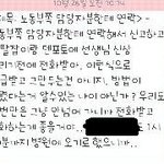저는 현재 치과<b>위생사</b>로 일을하고있습니다.