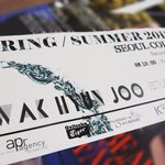 [베네베네19기] 2013 S/S 서울 패션위크 곽현주 패션쇼!