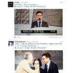 샤이니가 안왔어 대신 이수만을 찍었어