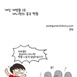 (사진有)애니팡 배낀 <b>중국산</b> 애니팡?