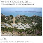 전남 서해안의 아름다운 3대 유인도