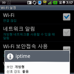 와이파이가<b>연결</b>이안되는데방법좀요ㅠㅠ