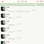 '애니팡에 빠진 아빠와 딸의 흔한카톡 ' 글쓴이입니다..