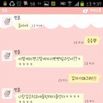 19)카톡有) 이런<b>새끼</b> 제발만나지마세요