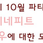 온화한미소의 모나리자도 울린 바로 그것! 베네피트 브라우!!와 함께한...