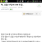 여러분 생각은 <b>어떤</b>가요. 이거 <b>문제</b> 있는거 아닌가요?