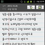 정준영 얼<b>빠</b>님들아 <b>일</b>로 와바요