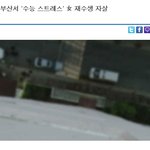 수능보는분들다<b>흥행</b>하세요!!!!1