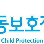 자원봉사자 모집> 아동학대예방의 날! 여러분의 도움을 기다립니다...
