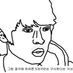 슈스케4 <b>정준영</b>