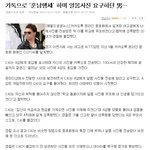 [네이트기사댓글싸움]누가 더 <b>잉여</b>인가 맞춰 봅시다~