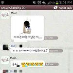 무섭지만 귀여우신 우리 엄마와의 카톡ㅋㅋㅋㅋㅋ