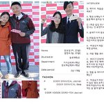 [아이더프렌즈] 캠퍼스 아웃도어룩 커플모델 컨테스트