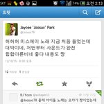 주석이 극찬한 miss <b>a</b>-<b>남</b>없잘살