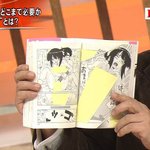 (약간19禁) 사진有) 일본의 <b>전체</b> 연령가란?