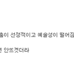 +추가)현아 까는애들 다 들어와라