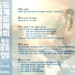 헐...우리의 <b>독도</b>가...