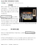 인간은 <b>몇</b>번까지 속을 <b>수</b> 있나에 대한 연구결과 자료.jpg
