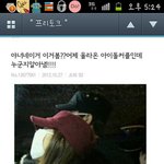 ✖✖✖얼마전에 새로운연예인커플 몰래찍은사진ㅋㅋ✖✖✖