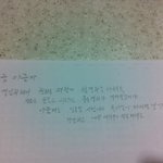 독서실 <b>옆</b>자리아줌마와의 특별한 인연!