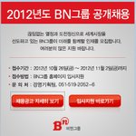 지방에서도 좋은 곳에 취업할 수 있다 !!!!!