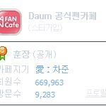 캉이50만명넘는다는증거