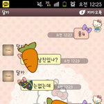 짝사랑했던이야기2