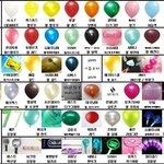 !<b>b.a.p</b>와 ss501 공식색!