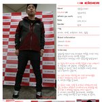 [아웃도어패션]아이더 프랜즈의 캠퍼스<b>러쉬</b>