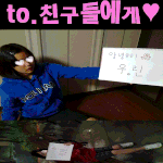 @#@#사랑하는친구들을 위한 소희랑 <b>희영</b>이가 스케치북편지를 준비햇습니다@#$$