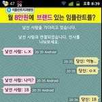 <b>랜덤</b>채팅에서변태놀리기ㅋㅋㅋㅋㅋㅋㅋㅋㅋㅋㅋㅋㅋㅋㅋㅋ