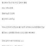 길지만<b>빵</b>터지는미친댓글157ㅋㅋㅋㅋㅋㅋㅋㅋㅋㅋㅋㅋㅋㅋㅋㅋㅋ