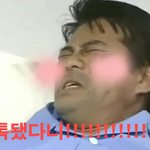 3탄 아래 주소에 있뜸)지금 생각해도 웃긴 사랑니 뽑은 이야기 22222탄...