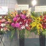 쩐다 배용준이 인피니트 아레나<b>투어</b> 축하꽃보냄