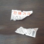 **열받음주의**점포정리하는 곳에서 물건 절때 사지마세요!!!!...