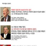 네이트판 빠알갛고 노오란 좀비들 산업화 프로젝트
