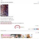 일베=<b>나치</b>