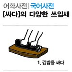 싼게 진리임 <b>저렴</b>한 인터넷이 최고죠? 웹툰