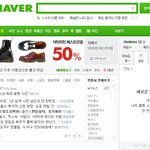 네이버 광고 <b>지리</b>것소