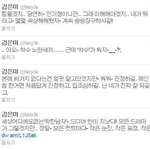 ---착한남자 <b>스탭</b>이 디스한 송중기?---