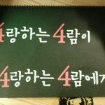 (사진有)여자친구의 감동적인 생일선물! 저희 커플 <b>응원부탁</b>드려요